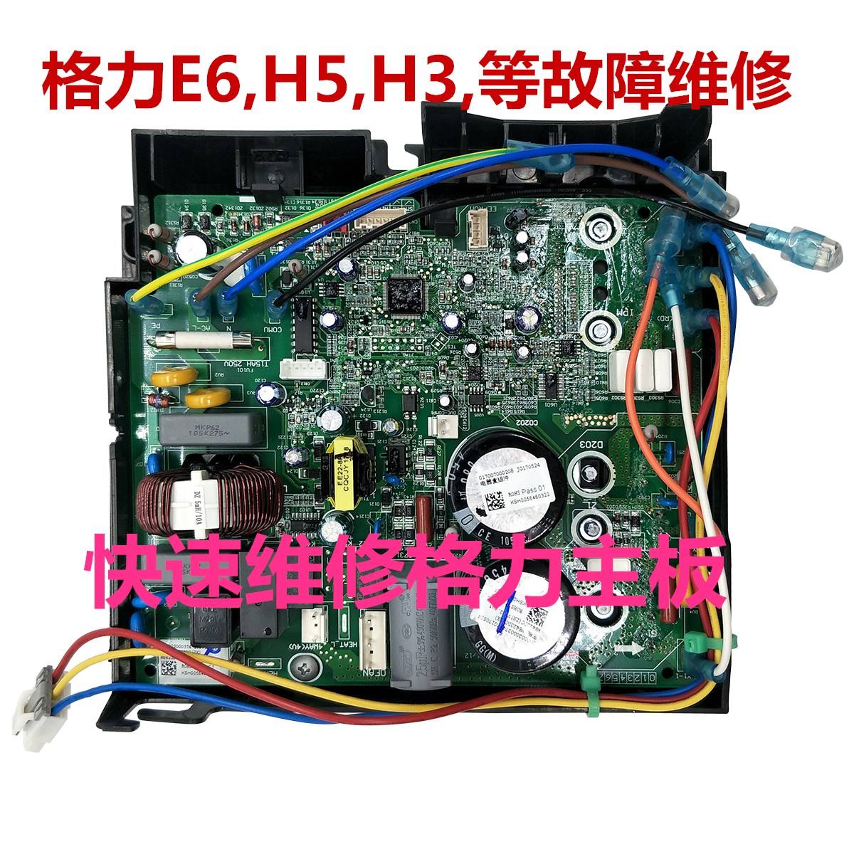 九江赤湖空調(diào)維修、赤湖工業(yè)園變頻空調(diào)維修師傅聯(lián)系電話