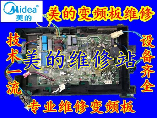九江港口鎮(zhèn)空調維修、港口鎮(zhèn)變頻空調維修、專業(yè)變頻空調維修公司